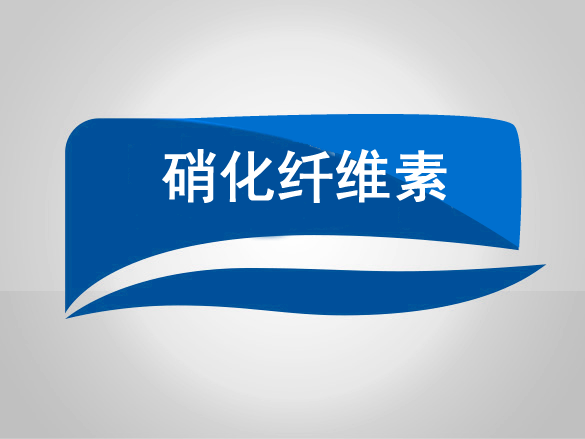 河南創(chuàng)越化工產(chǎn)品制造有限公司清潔生產(chǎn)